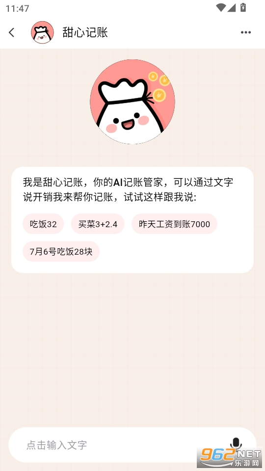 ���ļ���app��ͼ1