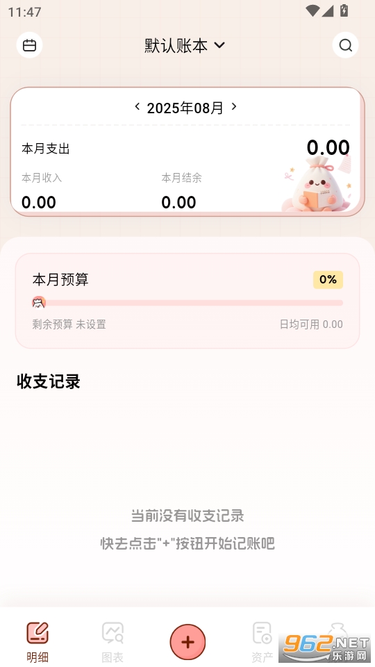 ���ļ���app��ͼ2