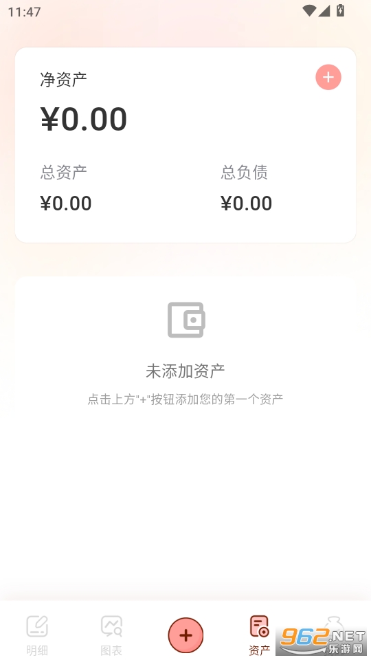 ���ļ���app��ͼ3