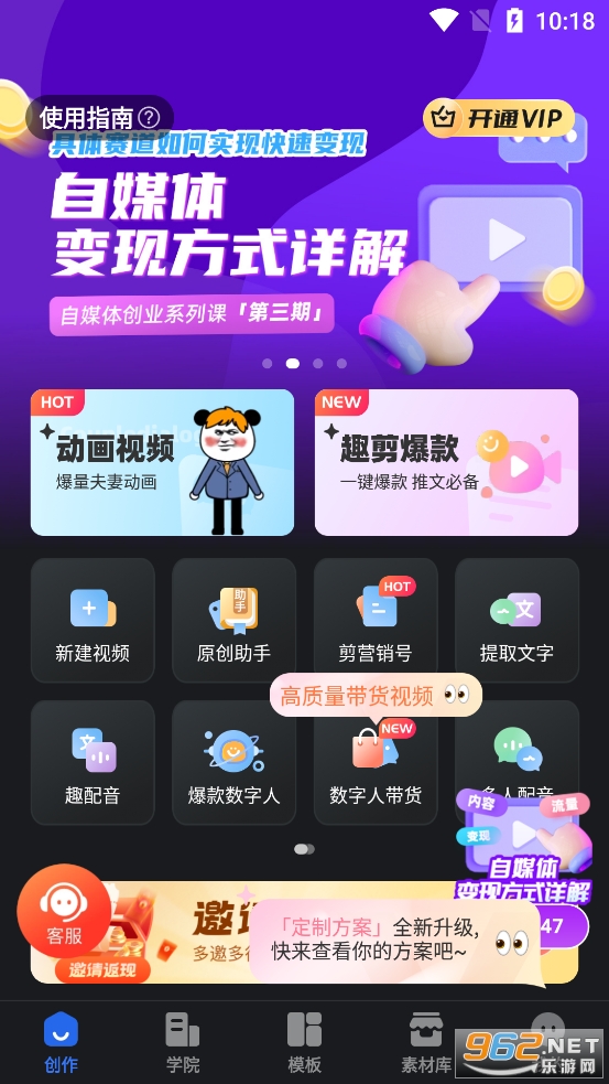 ȤӳAI����������Ѱ�v2.7.9��ͼ0