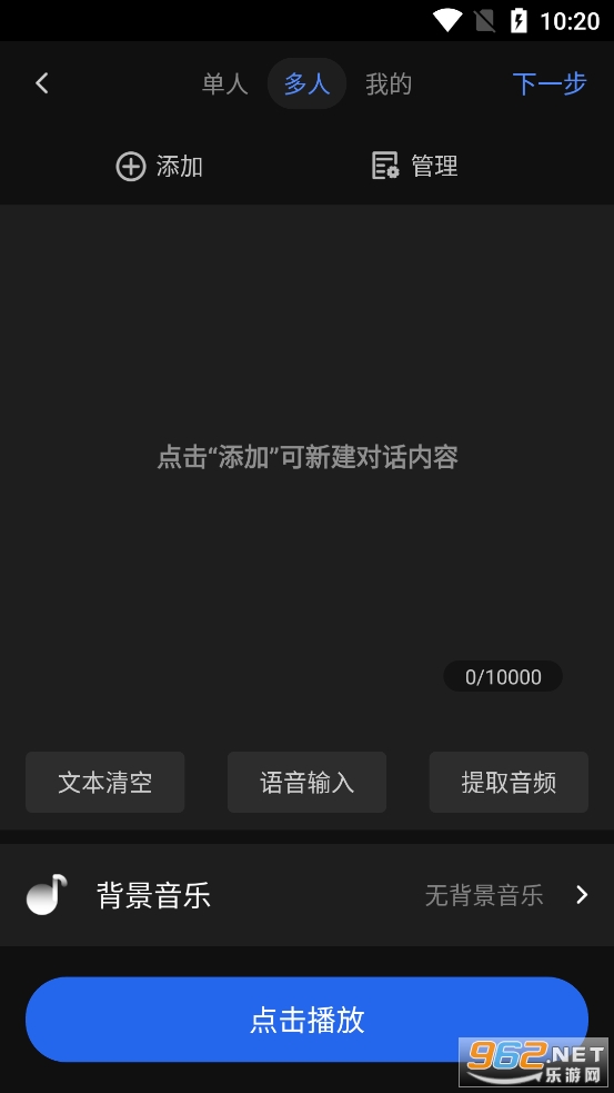 ȤӳAI����������Ѱ�v2.7.9��ͼ5