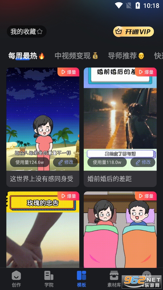 ȤӳAI����������Ѱ�v2.7.9��ͼ2