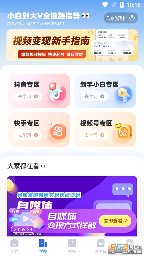 ȤӳAI����������Ѱ�v2.7.9��ͼ1