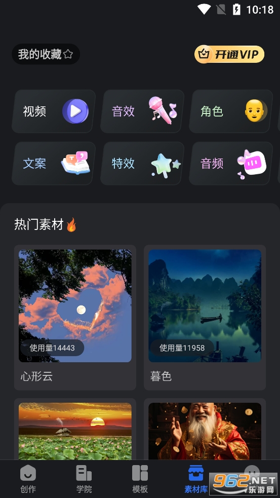ȤӳAI����������Ѱ�v2.7.9��ͼ3