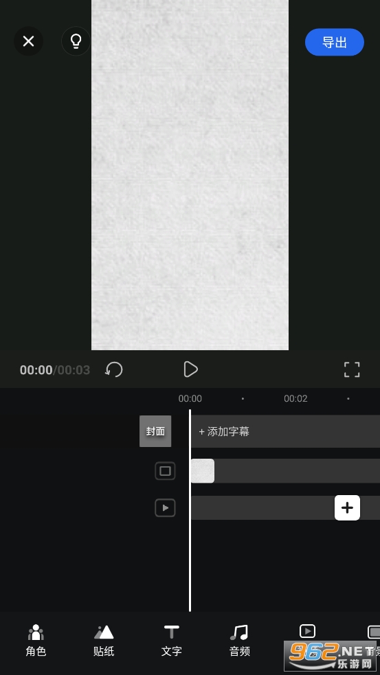 ȤӳAI����������Ѱ�v2.7.9��ͼ6