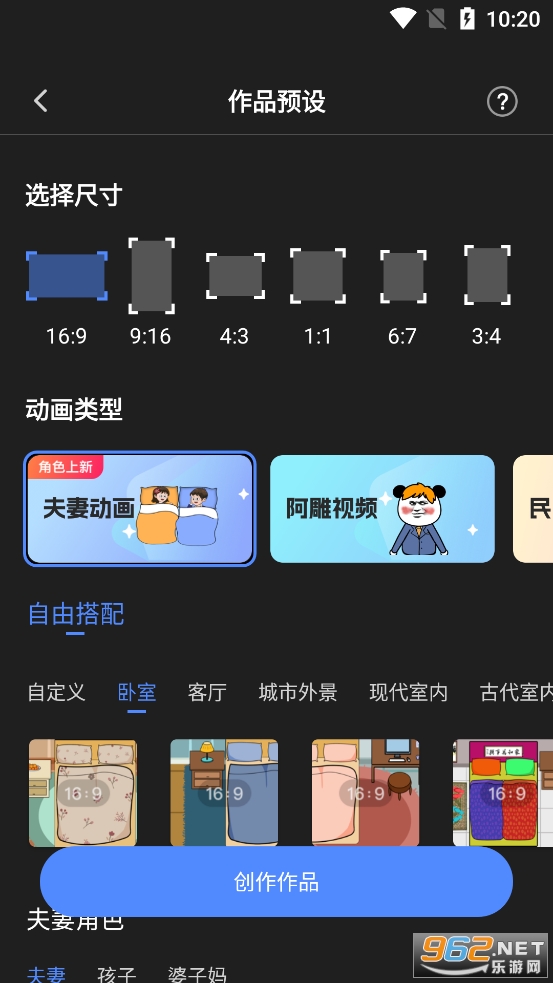 ȤӳAI����������Ѱ�v2.7.9��ͼ7