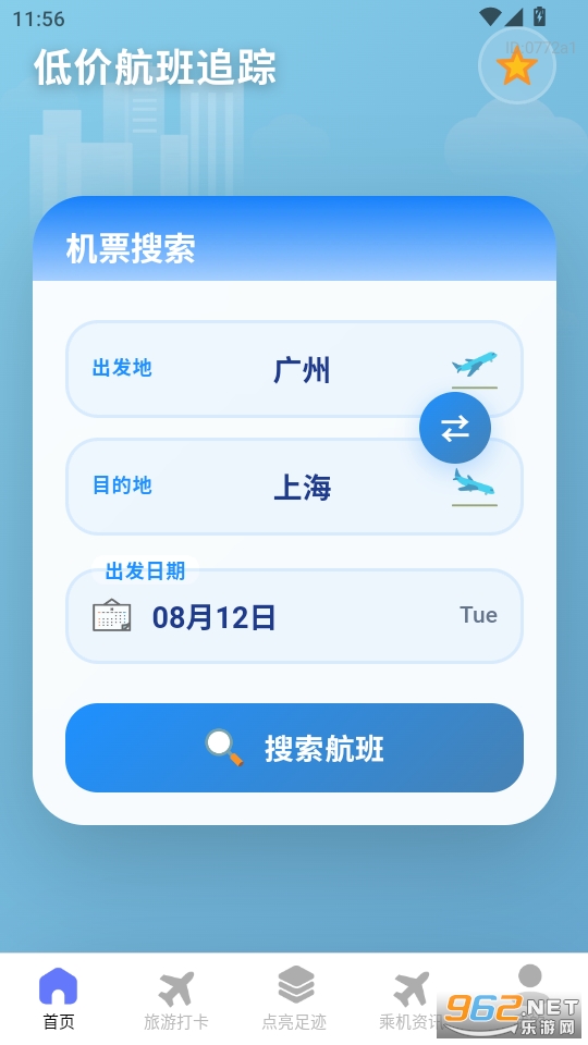 �ͼۺ���׷������v1.0.0��ͼ0
