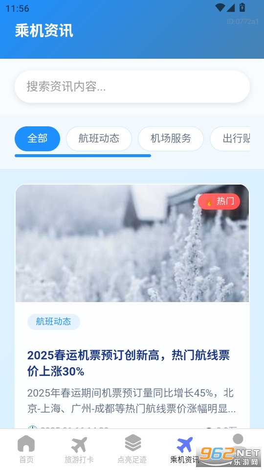 �ͼۺ���׷������v1.0.0��ͼ4