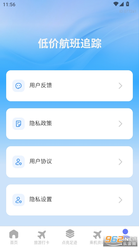 �ͼۺ���׷������v1.0.0��ͼ3