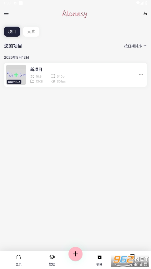 alonesy��������v680.0119 ��ɫ���ͼ3