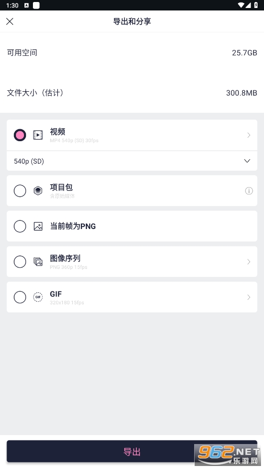 alonesy��������v680.0119 ��ɫ���ͼ6