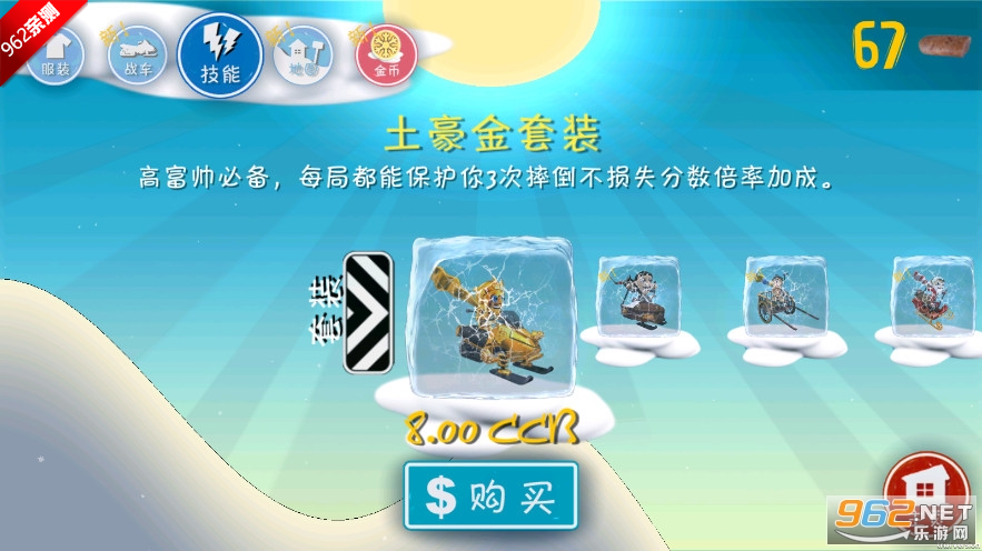 良子大冒险游戏截图4