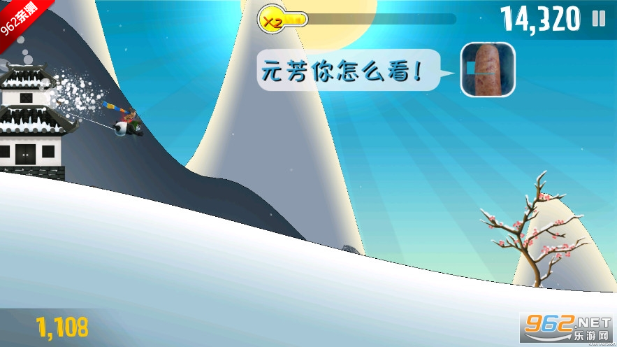 良子大冒险游戏截图7