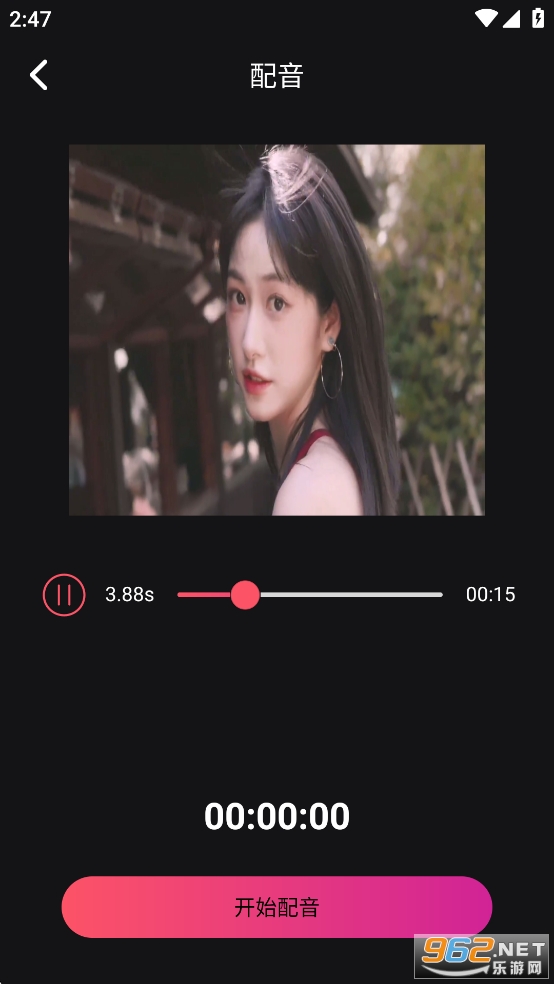 ȥˮӡ��Ƶ����app��Ѱ�v1.1.26��ͼ4