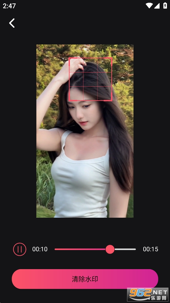 ȥˮӡ��Ƶ����app��Ѱ�v1.1.26��ͼ2