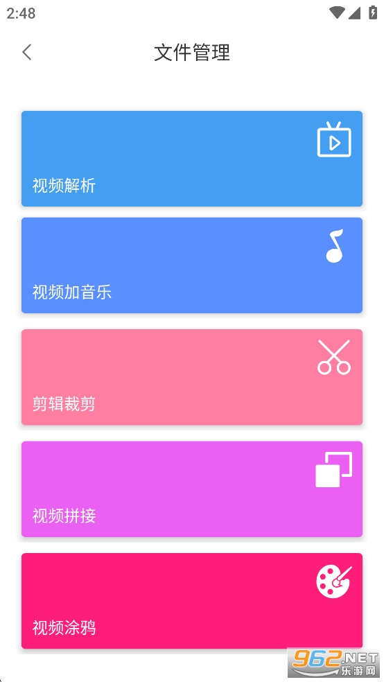 ȥˮӡ��Ƶ����app��Ѱ�v1.1.26��ͼ5
