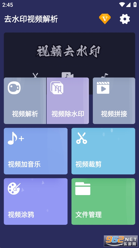 ȥˮӡ��Ƶ����app��Ѱ�v1.1.26��ͼ0