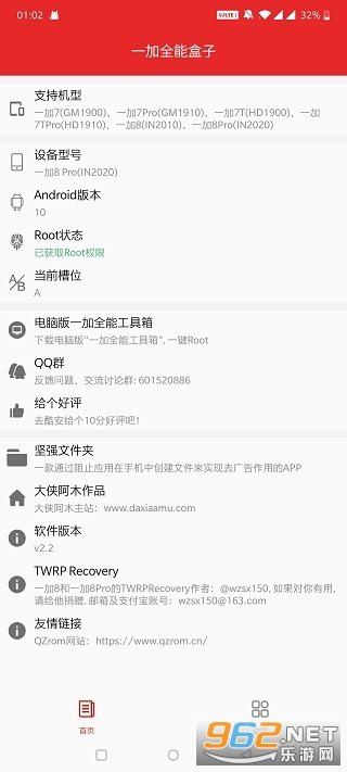һ��ȫ�ܺ���app��ͼ1