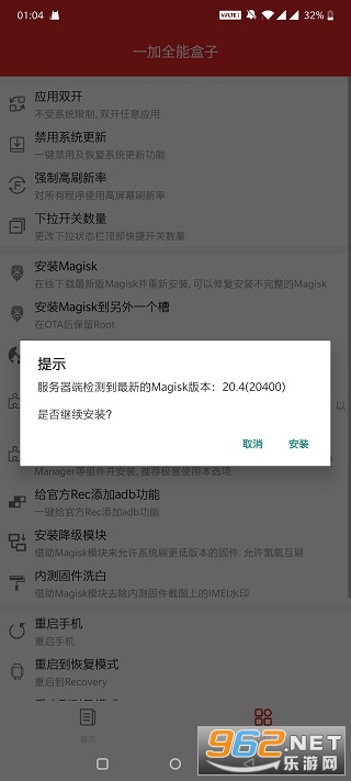 һ��ȫ�ܺ���app��ͼ2