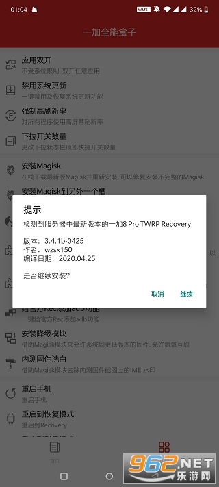 һ��ȫ�ܺ���app��ͼ4