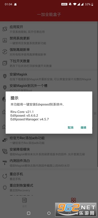 һ��ȫ�ܺ���app��ͼ3