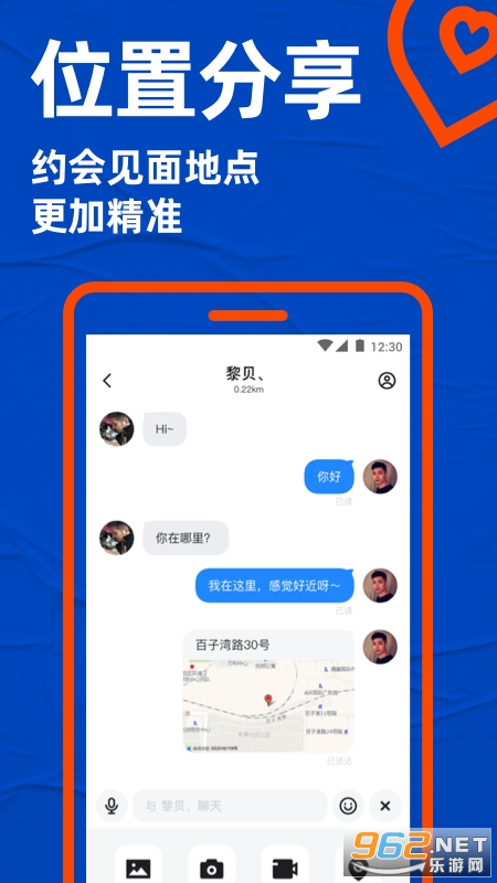 Blued极速版截图3