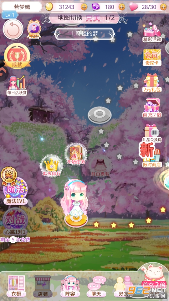 �λ�ͯ����2��ͼ2