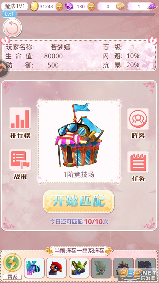 �λ�ͯ����2��ͼ3