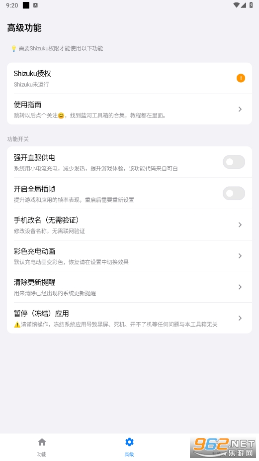 ���ӹ�����ٷ�appv6.7 �����ͼ3