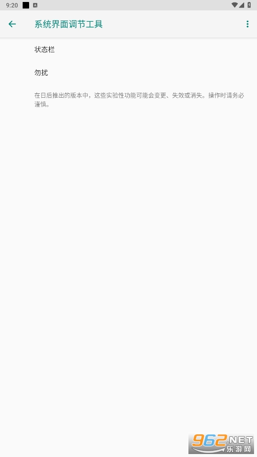 ���ӹ�����ٷ�appv6.7 �����ͼ1