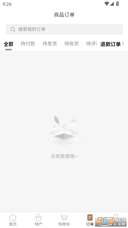 ������ʳ�ͻ���v1.0.4��ͼ1