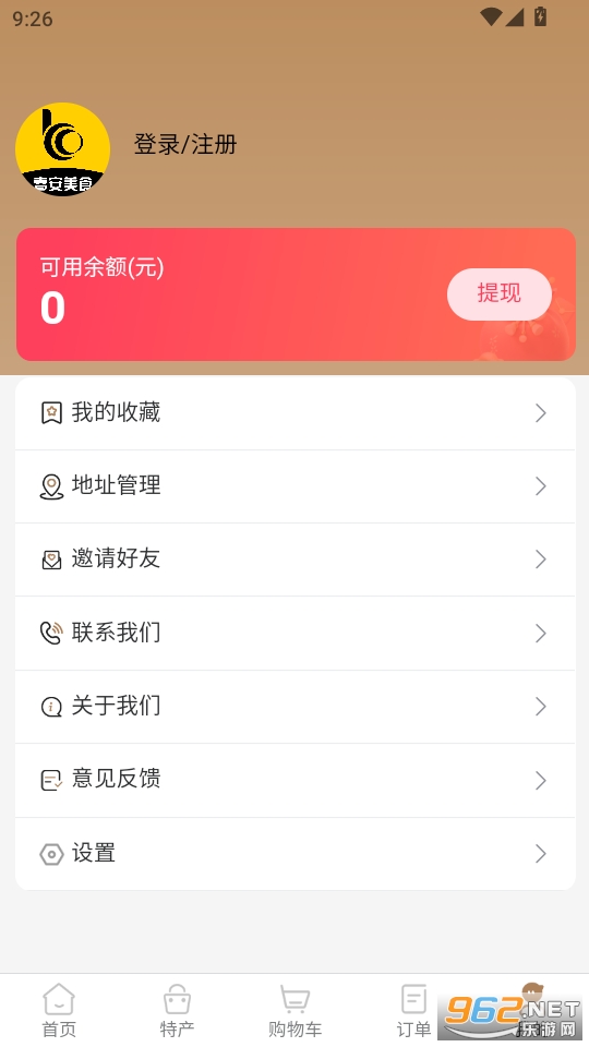 ������ʳ�ͻ���v1.0.4��ͼ2