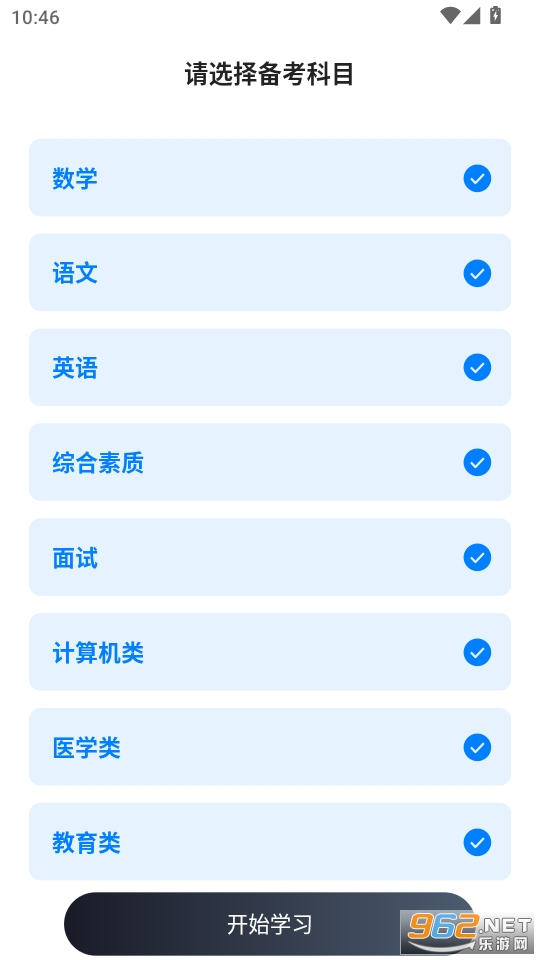 ѧ�����appv2.0.6��ͼ0