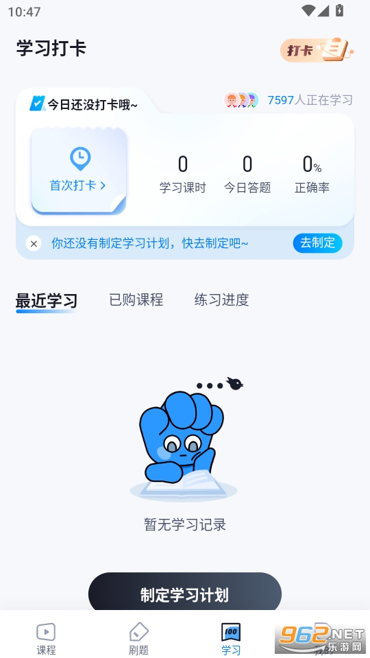 ѧ�����appv2.0.6��ͼ3