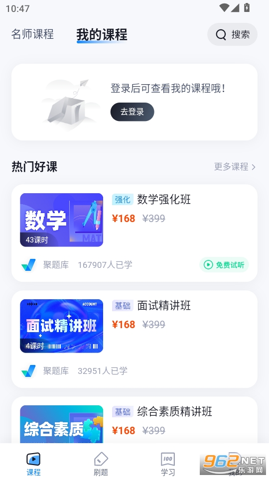 ѧ�����appv2.0.6��ͼ4