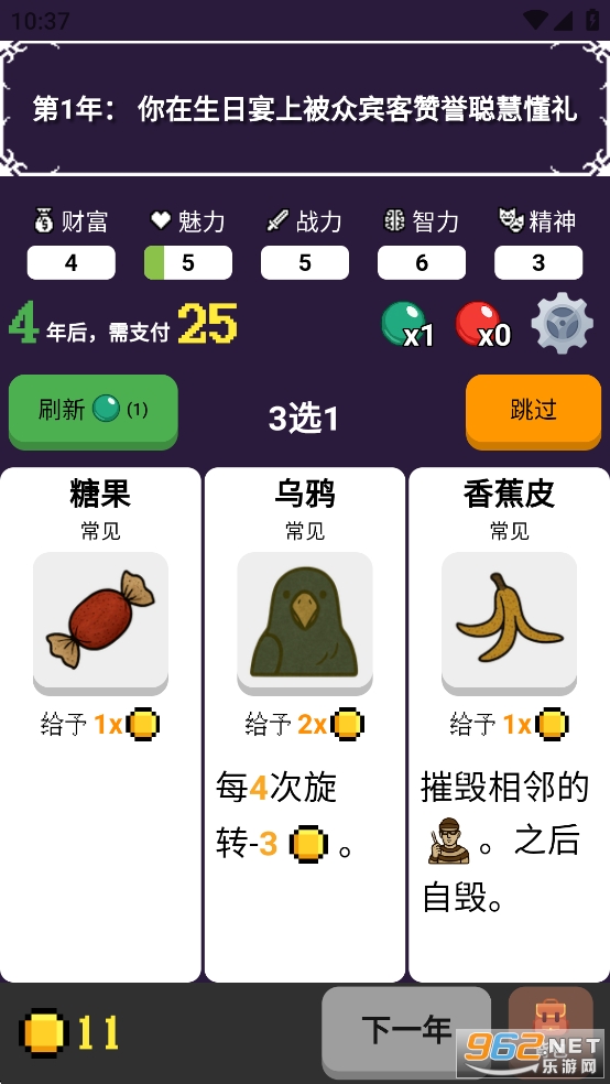 ��Խģ�����ƽ���ͼ4