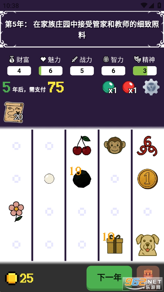 ��Խģ�����ƽ���ͼ5