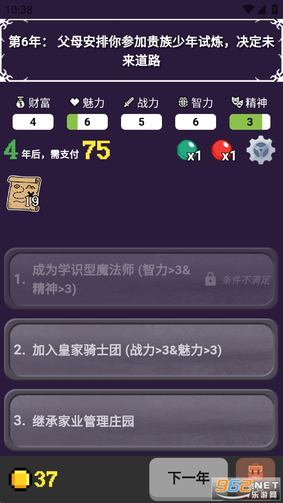 ��Խģ�����ƽ���ͼ6