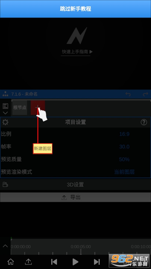 NV AN��������NodeVideo�ƽ��v7.1.6 רҵ���ͼ3
