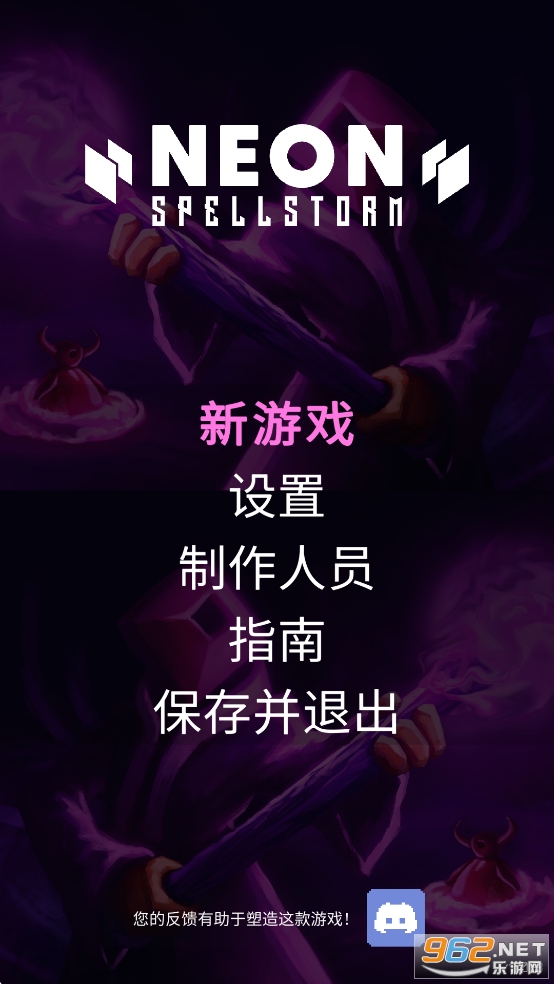 �޺�ħ��籩��׿��v1.0.8��ͼ0