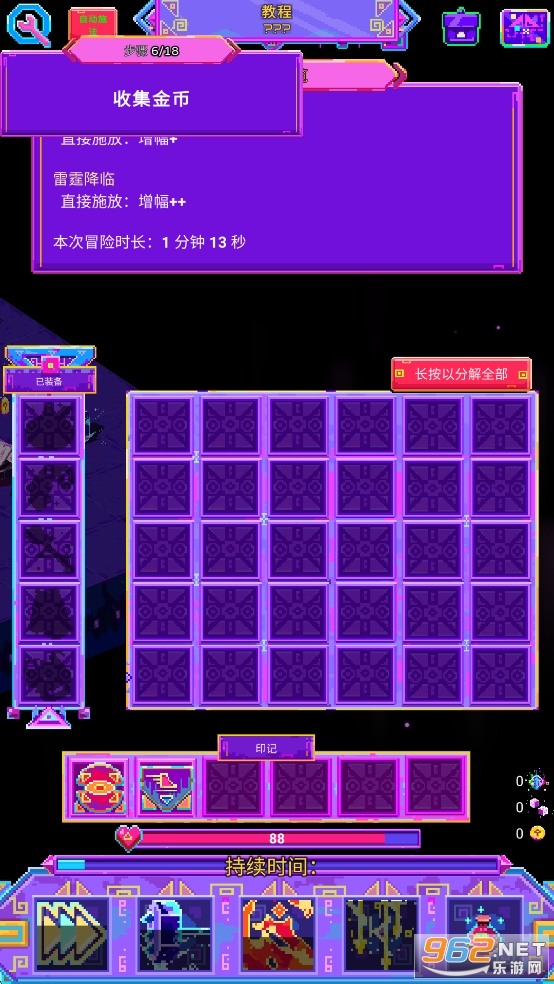 �޺�ħ��籩��׿��v1.0.8��ͼ3