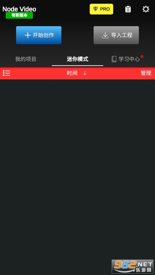 NV AN��������NodeVideo�ƽ��v7.1.6 רҵ���ͼ1
