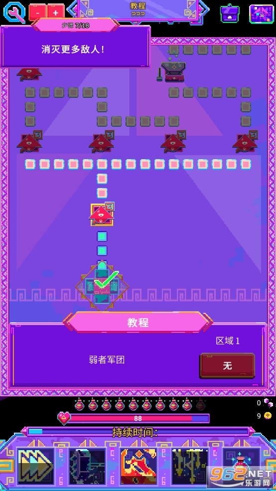 �޺�ħ��籩��׿��v1.0.8��ͼ4