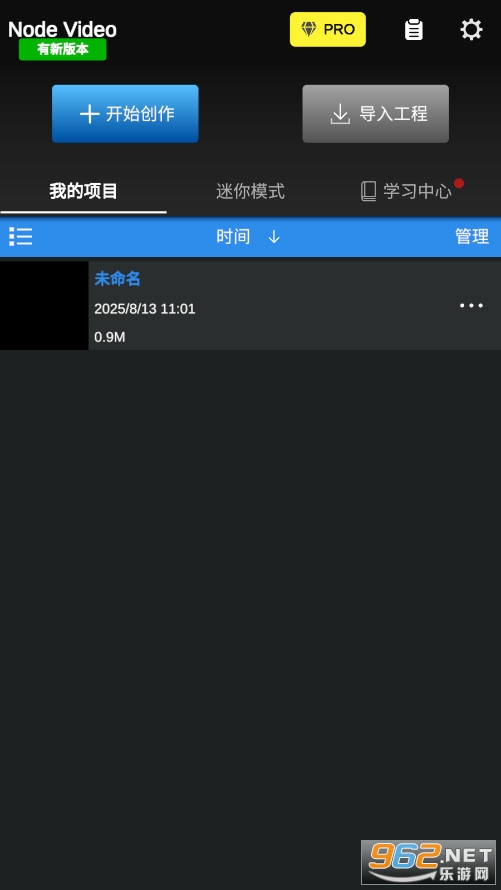 NV AN��������NodeVideo�ƽ��v7.1.6 רҵ���ͼ0