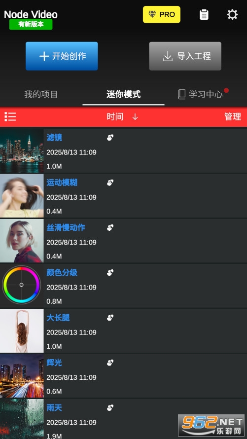 NV AN��������NodeVideo�ƽ��v7.1.6 רҵ���ͼ2