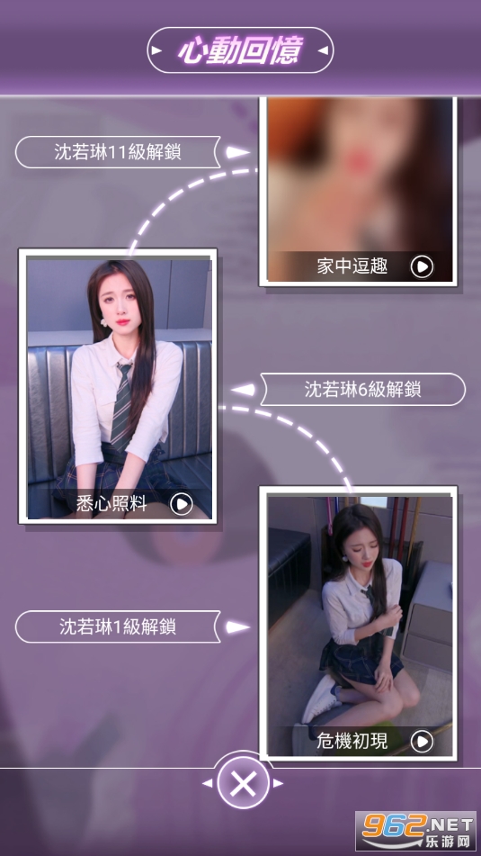 我的房东日记游戏破解版截图2