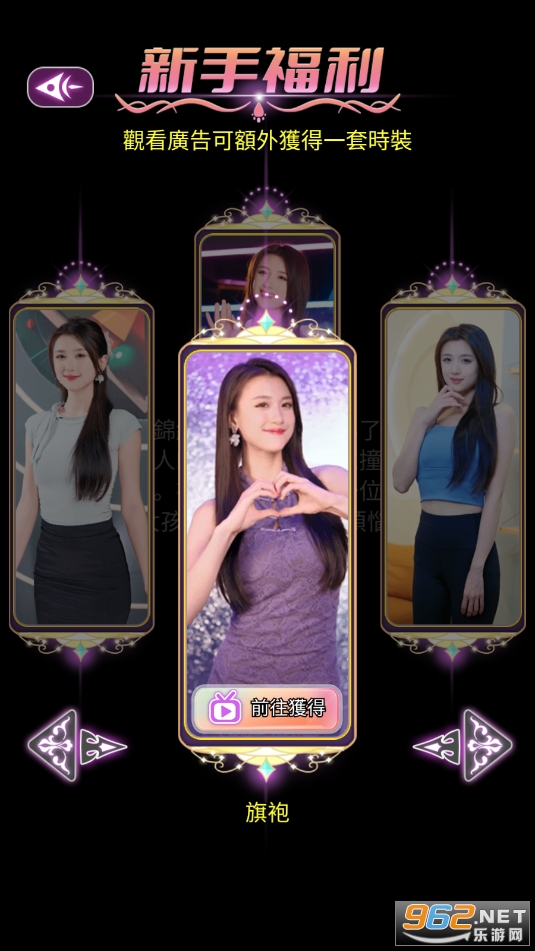 我的房东日记游戏破解版截图6
