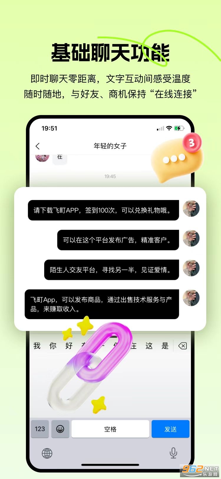 ���app���°�v1.1��ͼ1