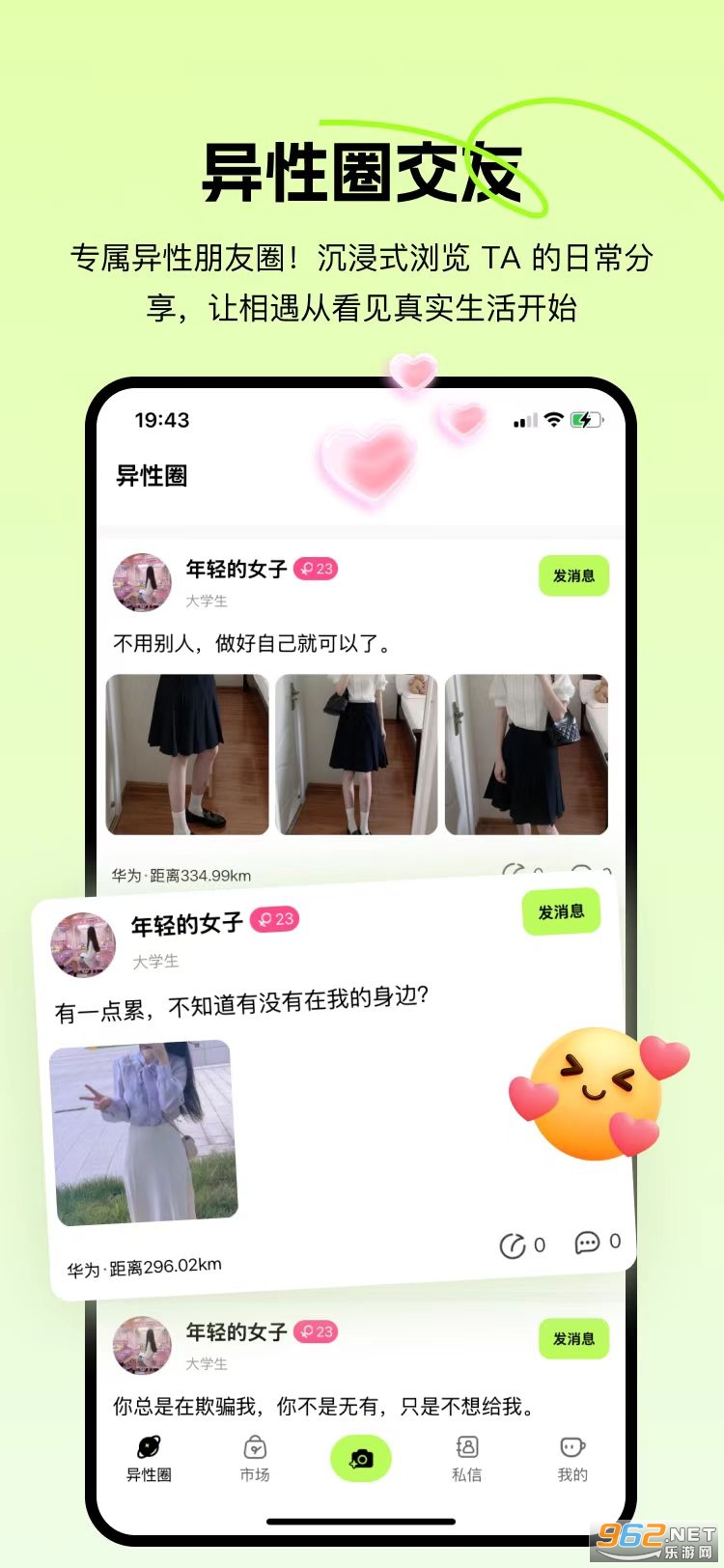 ���app���°�v1.1��ͼ4