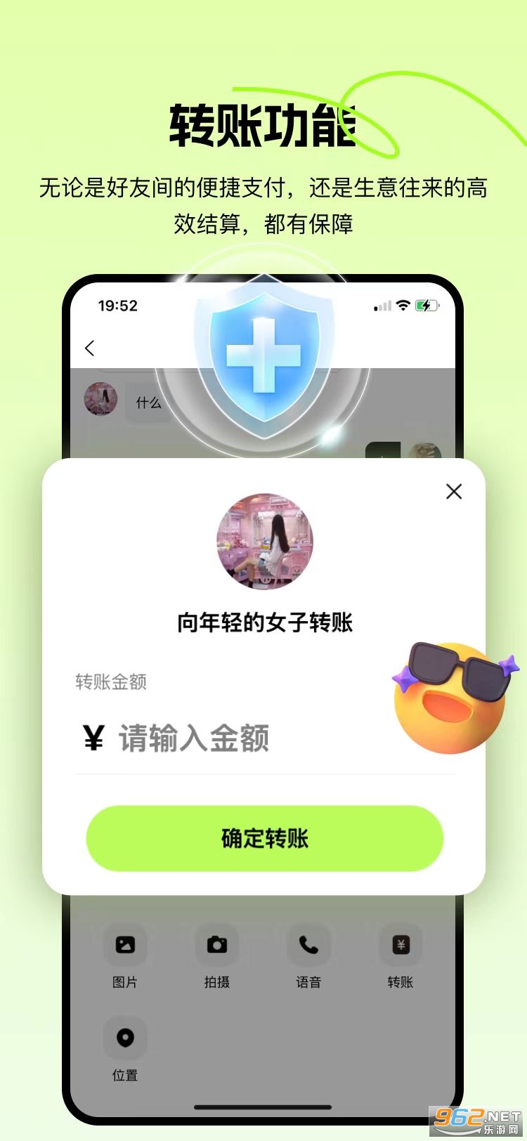 ���app���°�v1.1��ͼ3
